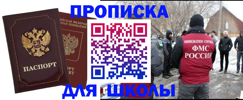 временная регистрация госуслуги в Далматово